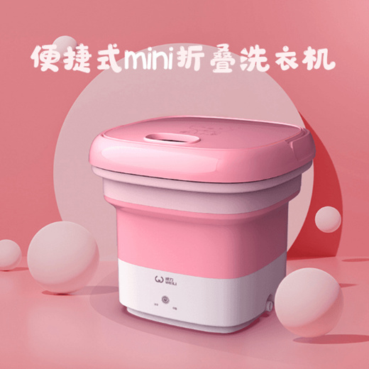 weili washing machine mini