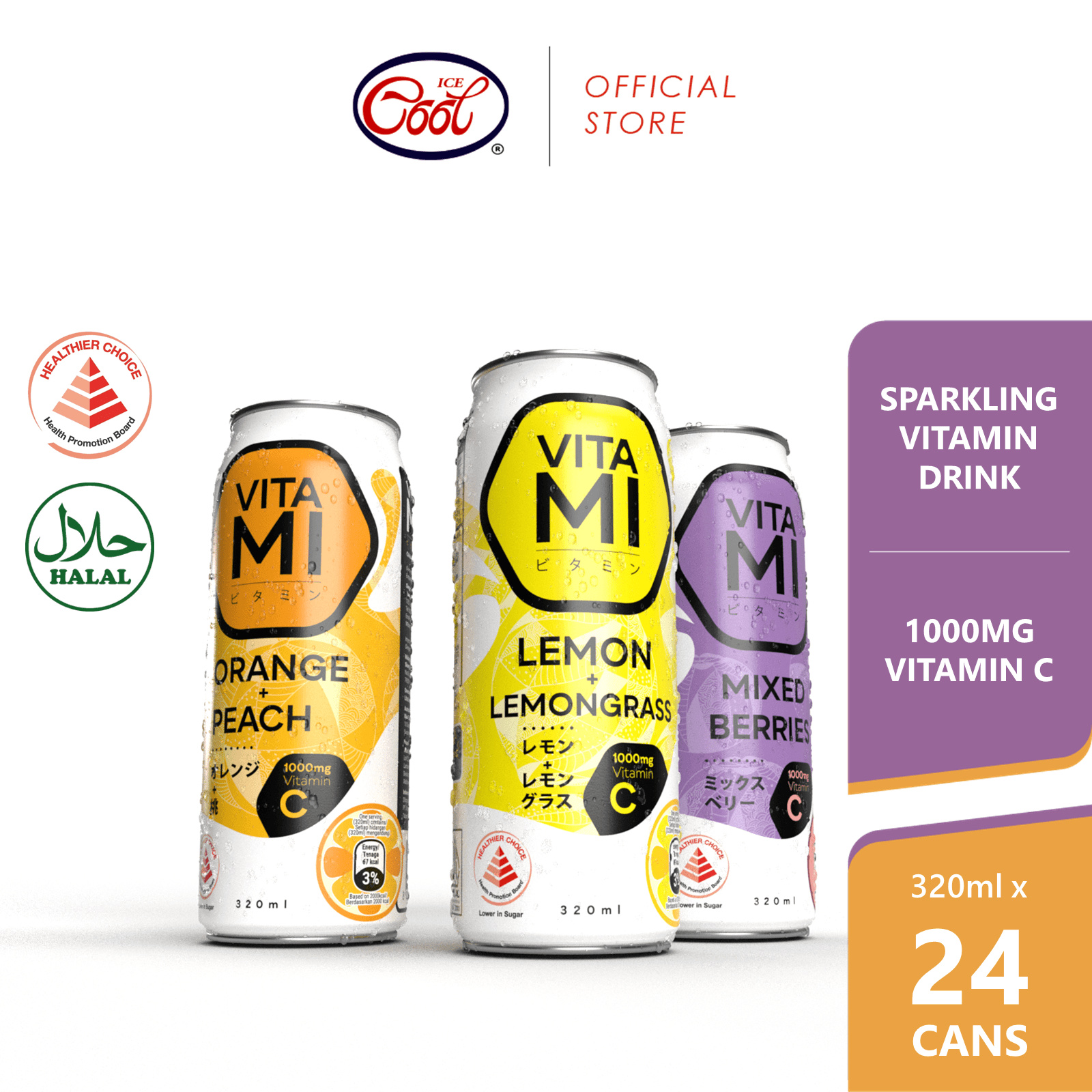 위메프플러스 -[Carton Deal] Vitami Sparkling Vitamin Drink 320ml x 24 Cans ...