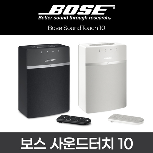 soundtouch 10 tv