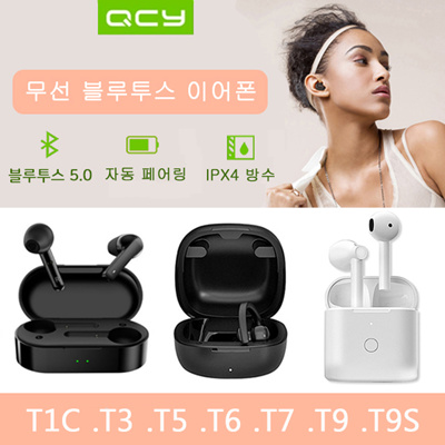 qcy t7 t9