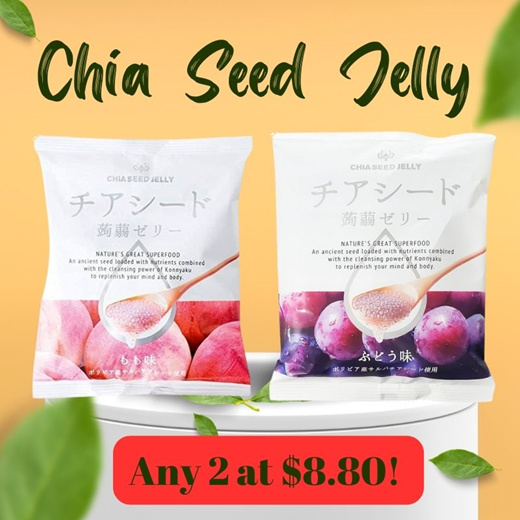 Konjac Jelly Grapefruit 150g x10 Packs