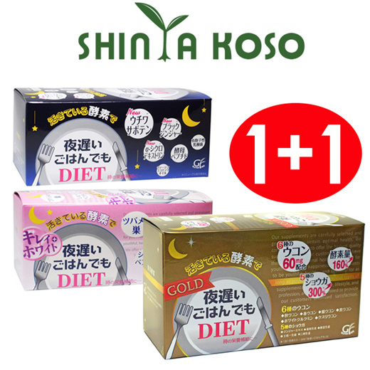 Diet shinyakoso enzyme night Senarai Terkini