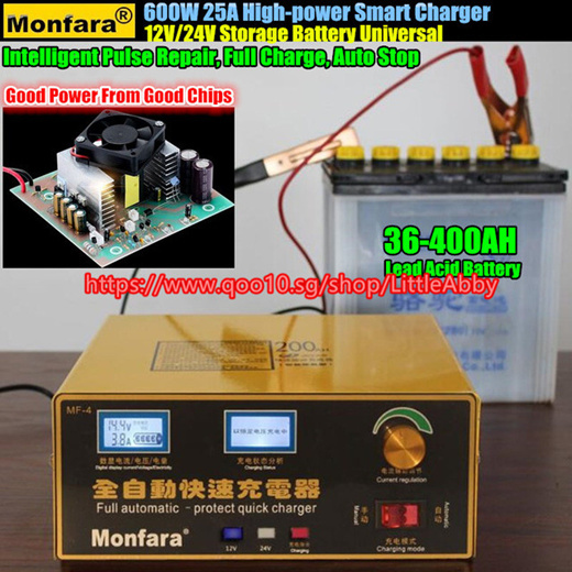 monfara battery charger