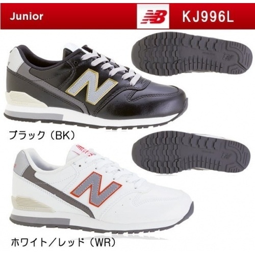 new balance junior