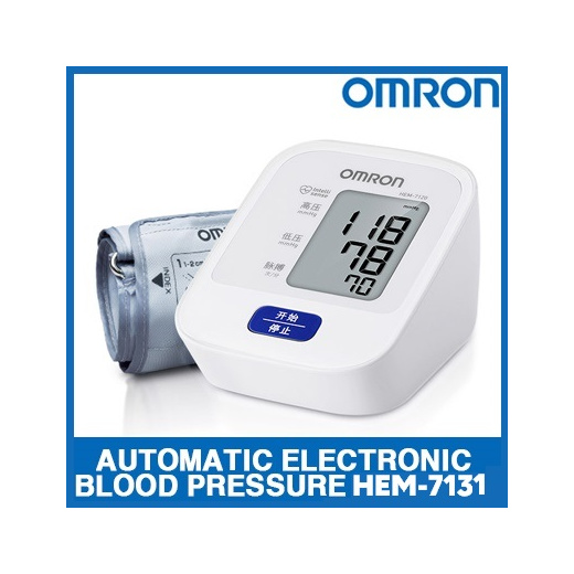 Qoo10 Omuron Electronic Blood Pressure Hem 7131 Household Bedding