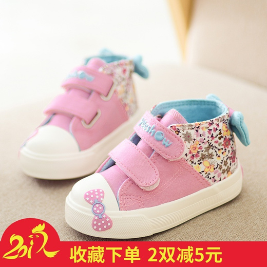 baby girl shoes 3 years