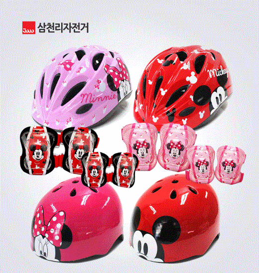 dora helmet and knee pads