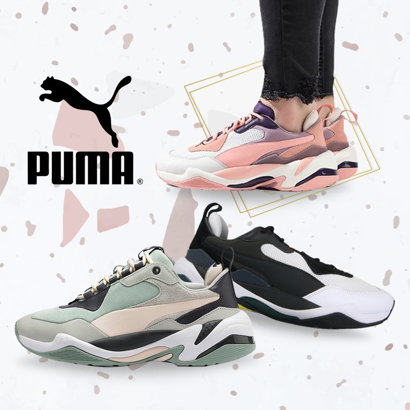 IN - PUMA Thunder Spectra Series 