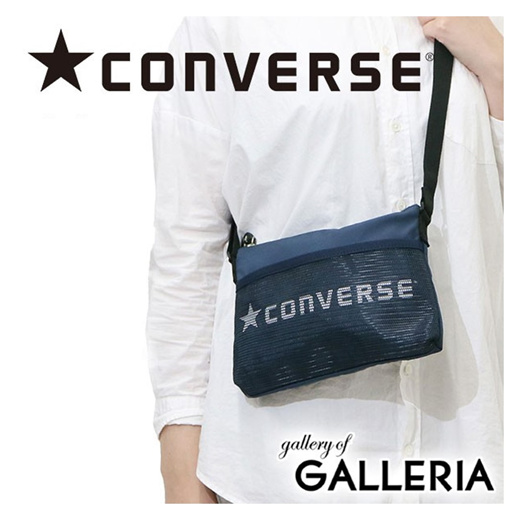converse sling bag singapore