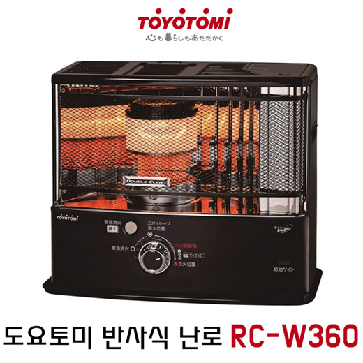 Qoo10 - TOYOTOMI Reflective Stove RC-W360 / Free Shipping : Camping