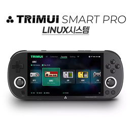 TRIMUI SMART PRO复古游戏机开源掌机 童年怀旧PSP游戏机