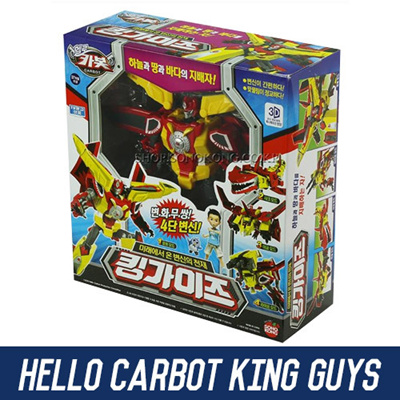 hello carbot king guys