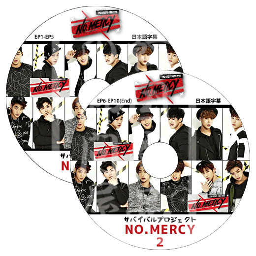 Qoo10 Monsta X No Mercy 2 Survival Programs Set Ep1 Ep10 End Cd Dvd