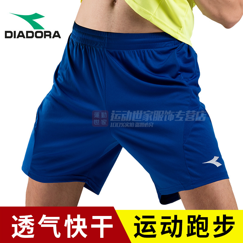 diadora training pants