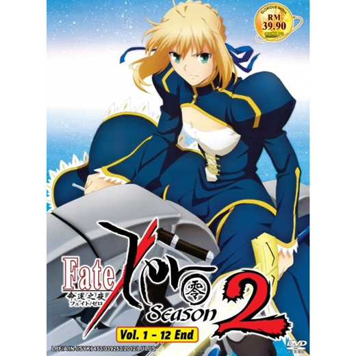 Qoo10 Fate Zero 2 Cd Dvd