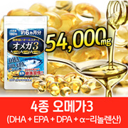 【Free shipping】 super superstar Allstar Omega (about 6 months worth) TV on the topic ★ 4 kinds Omega 3 (DHA + EPA + DPA + α-linolenic acid) Kae sesame oil · evening primrose oil etc Consolidated decis