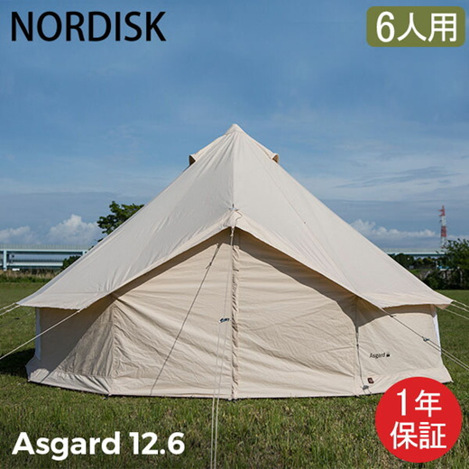 Nordisk asgard clearance 12.6