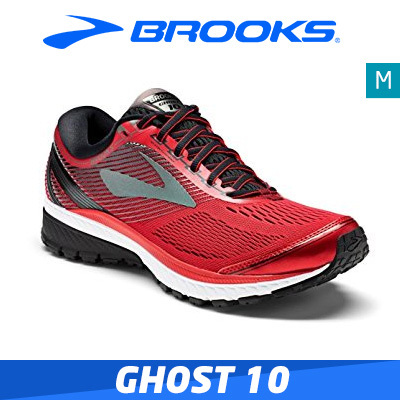 brooks shoes nearby