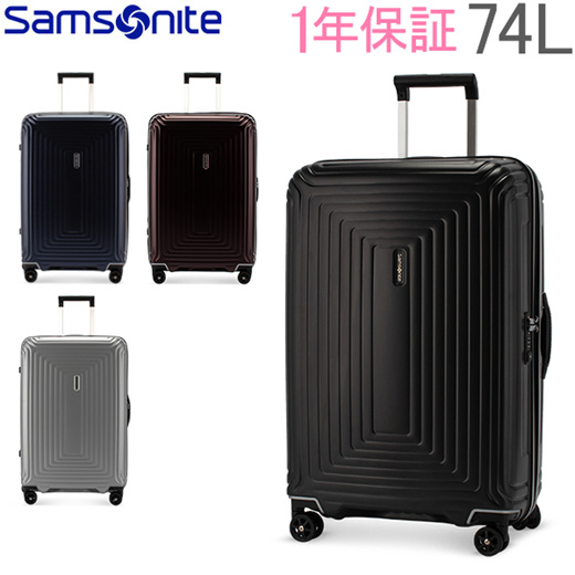 samsonite neopulse dlx spinner