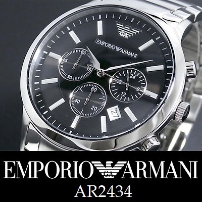 emporio armani watch ar2434