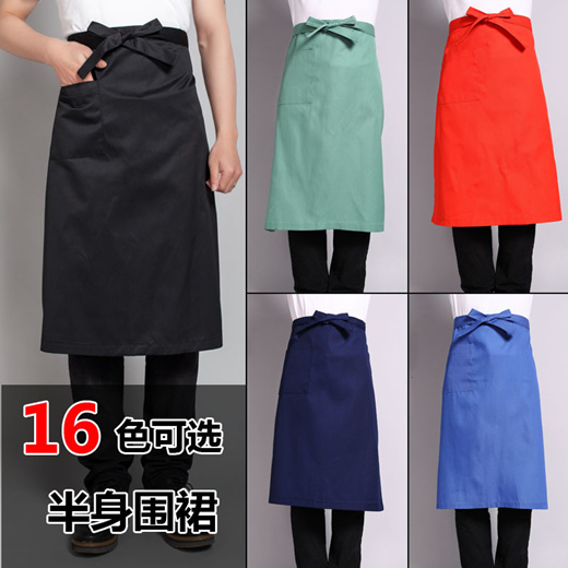 Bitcoin Apron for Women Crypto Apron Kitchen Aprons for Women Chef