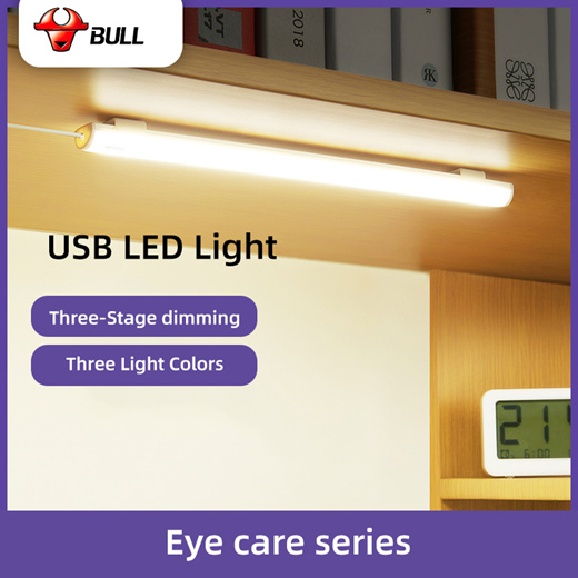 Bull 【Eye Care Series】 USB LED Tube Light no Visible Stroboscopic Learning Light 4W/6W/8W