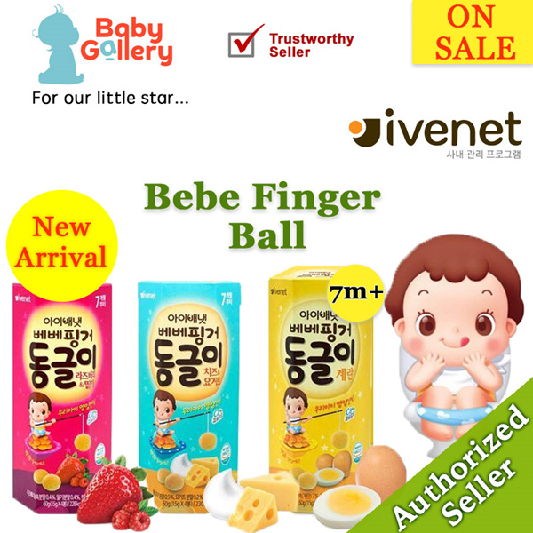 Buy Ivenet Premium Baby Food Bebe Finger Ball Deals For Only S 12 9 Instead Of S 0