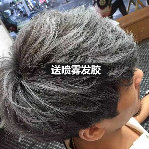 Qoo10 - Korea vision Valley Granny grey silver smoke grey hair wax hair  clay d... : Cosmetics