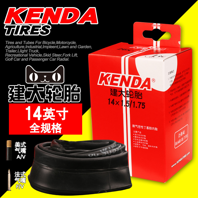 kenda 14 inch tyres