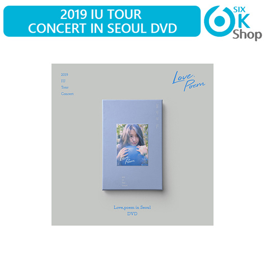 Qoo10 - [IU OFFICIAL] 2019 IU Tour Concert in Seoul DVD : CD & DVD