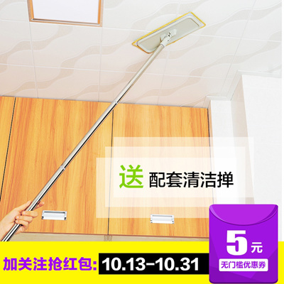 Extended Roof Ceiling Mops Cleaning Tool To Clean The Wall Flat Mops Household Kitchen Ceiling Clean