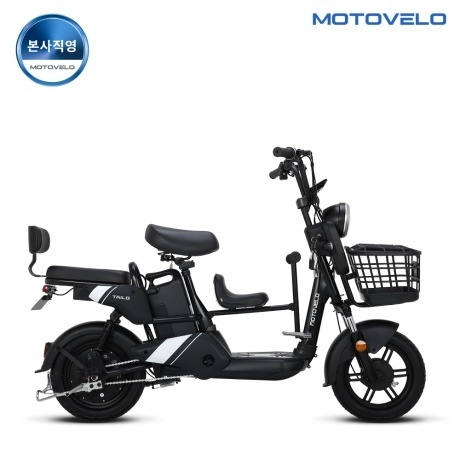 Motovello A10 Pro 600W 48V 15Ah electric scooter