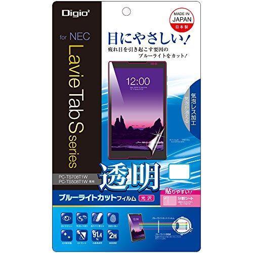 Qoo10 Nakabayashi Co Ltd Lavie Tab S Ts708 Ts508 For Lcd Protection Fil Small Appliances