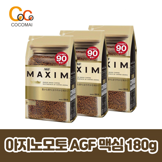 Qoo10  Special Discount  AGF Japan Maxim  coffee  refill 