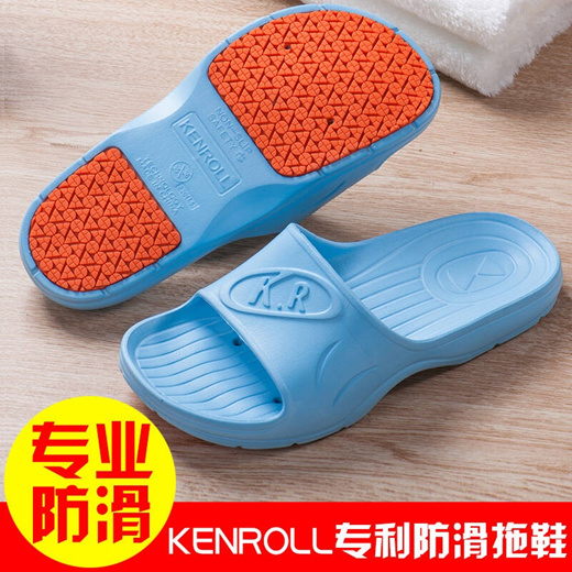non slip slippers for elderly