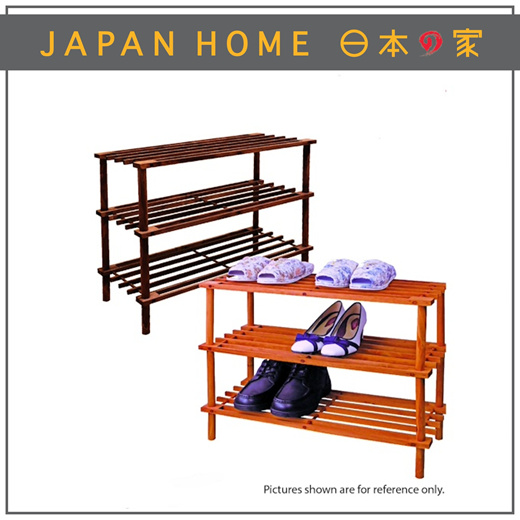 Qoo10 - 【Japan Home】Wooden Shoe Rack 2 