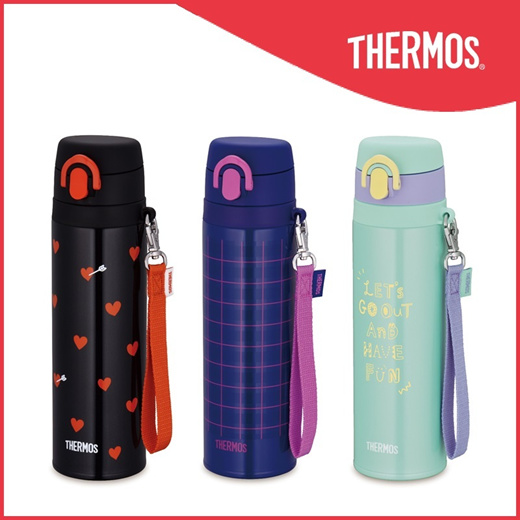 Thermos, One-Push Tumbler