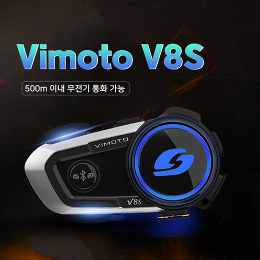 Vimoto v8s online