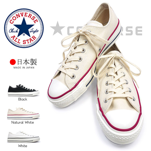 converse all star j ox