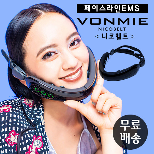 얼굴용 EMS 기구 / 페이스라인 탄력 니코벨트 / 보미 페이셜 EMS / 얼굴 다이어트 / VONMIE Facial EMS  nicobelt / 무료배송 / 10단계 조절가능