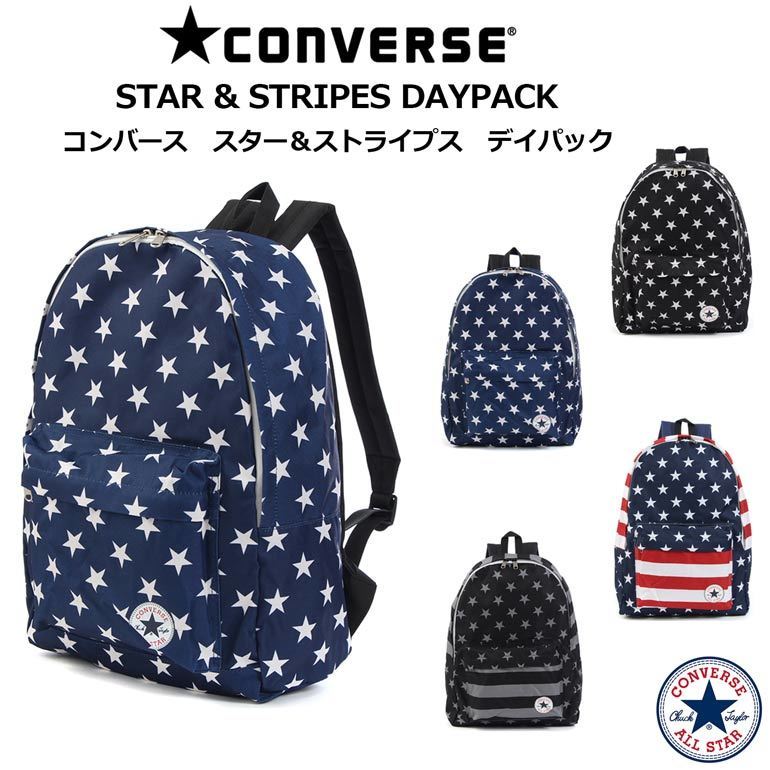 all star converse school bags