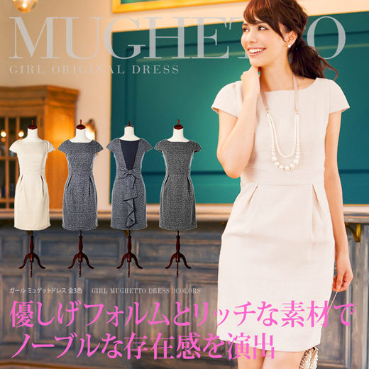 Qoo10 Free Shipping Domestic Shipping Model Ito Nina Tweed Party Women S Fashion