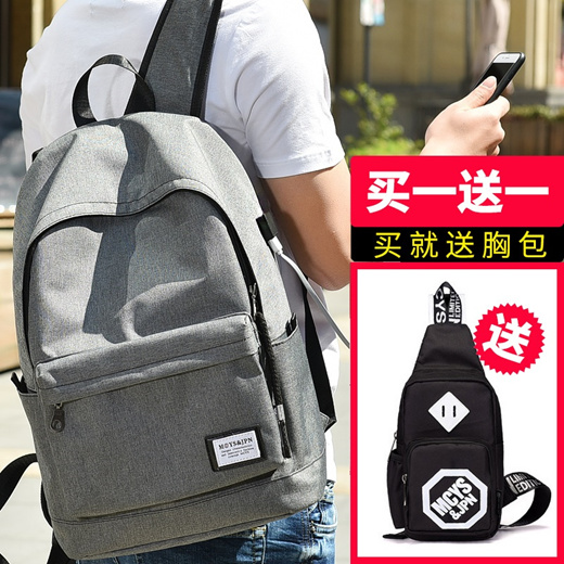 Boys hot sale college bag