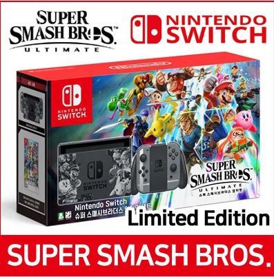 nintendo switch console super smash bros