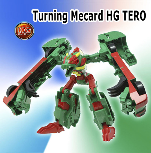 turning mecard tero