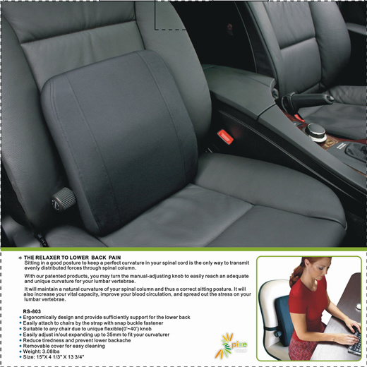 seat back cushion