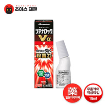 [Japan direct delivery] Butenaroque liquid athlete#39s foot / toenail / toe athlete#39s foot / strong and fast effect