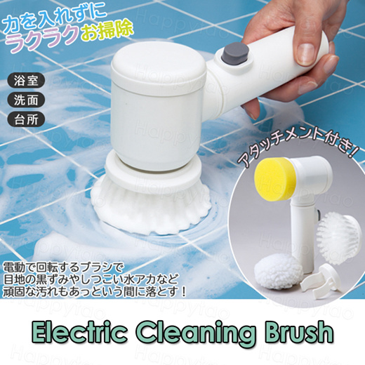 electric cleaning brush