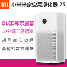 Xiaomi air car purifier