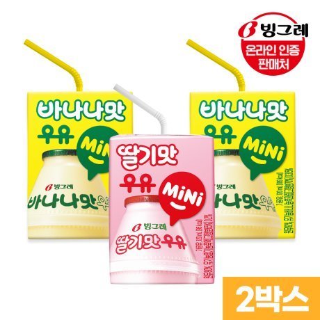 빙그레 딸기맛우유 mini 120ml 24팩+바나나맛우유 mini 120ml 24팩